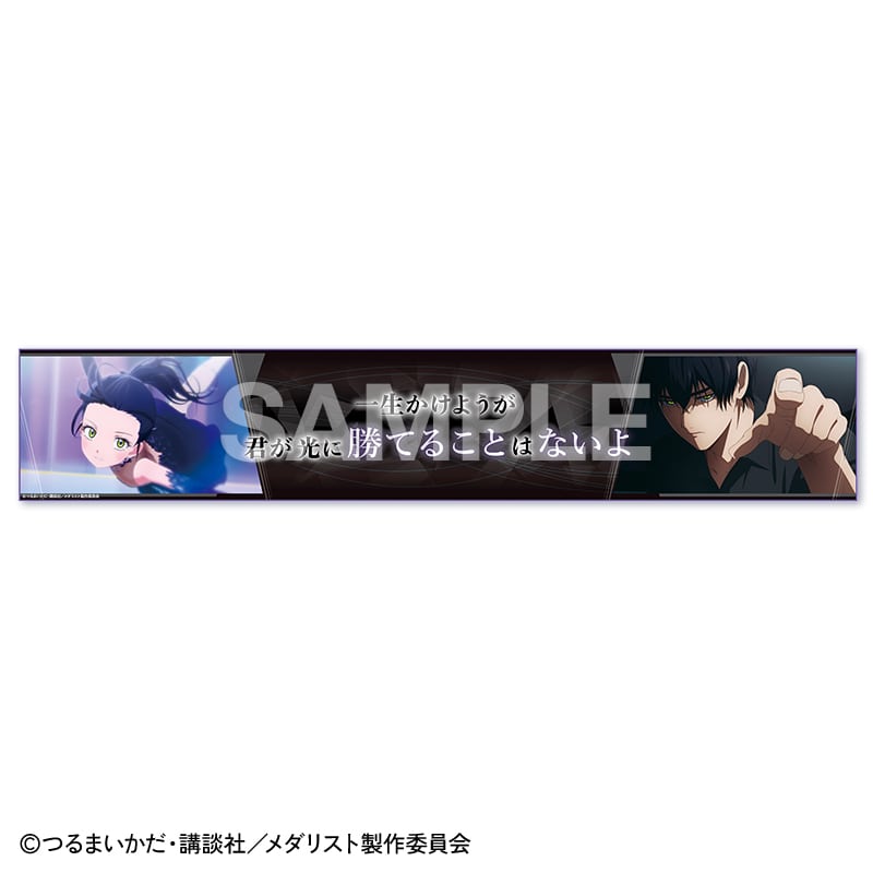 魔法少女ノ魔女裁判』切手型アクリルキーホルダー コンプリートセット