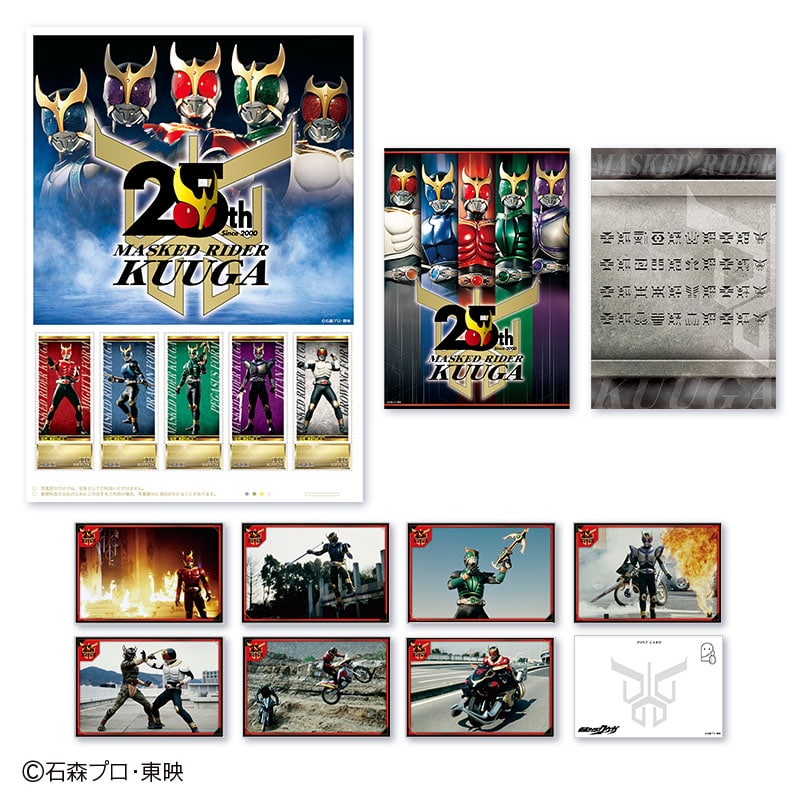 商品検索切手(並び順：高い順)｜郵便局のネットショップ