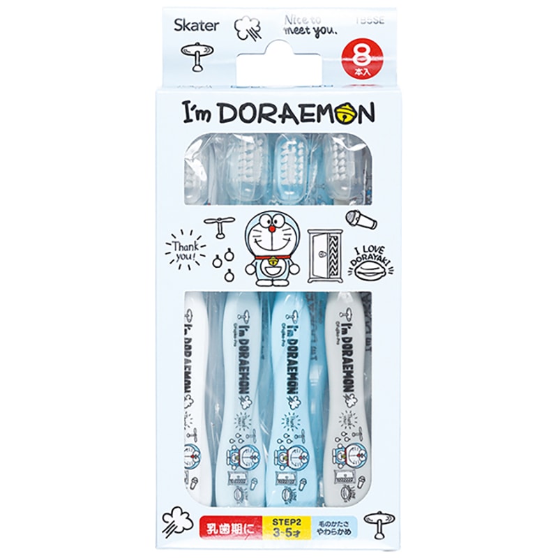 歯ブラシ8本セット(園児用) I'm Doraemon TB5SE｜郵便局のネットショップ
