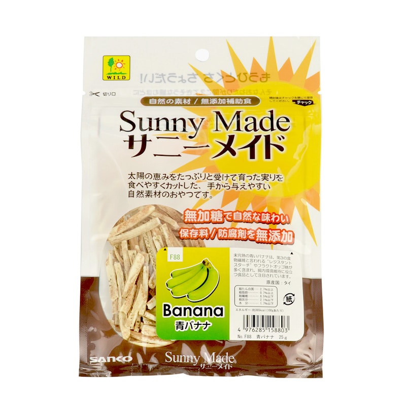 サニーメイド 青バナナ 25g｜郵便局のネットショップ