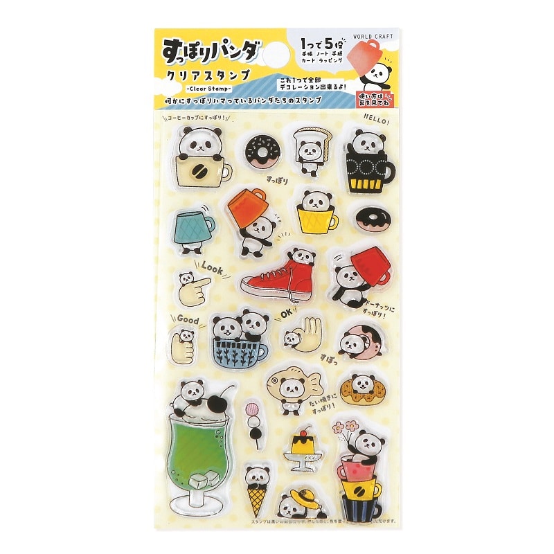 クリアスタンプ（すっぽりパンダ）｜郵便局のネットショップ