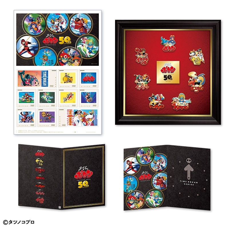 スーパー戦隊50周年記念 オリジナルフレーム切手 ピンズセット｜郵便局
