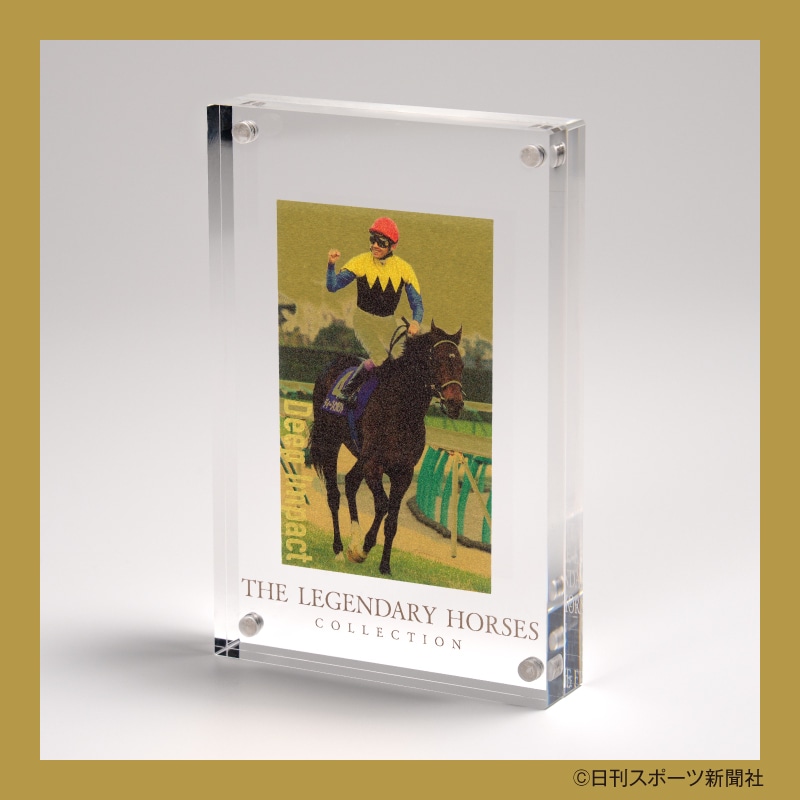 名馬コレクション 特製アクリルオブジェ（9）（イクイノックス