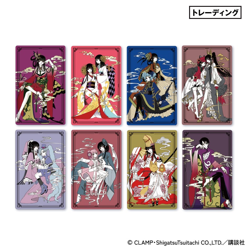 xxxHOLiC』トレーディングカード｜郵便局のネットショップ