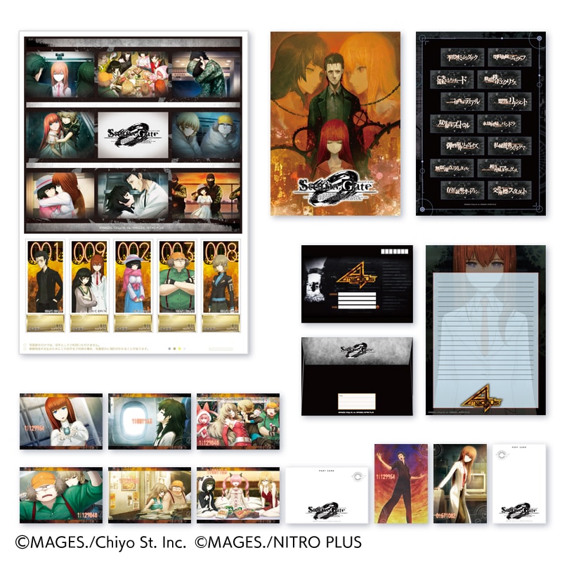 商品検索切手(並び順：高い順)｜郵便局のネットショップ