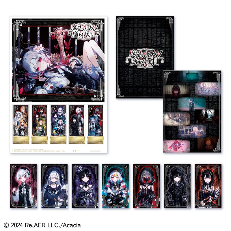 魔法少女ノ魔女裁判の通販｜郵便局のネットショップ