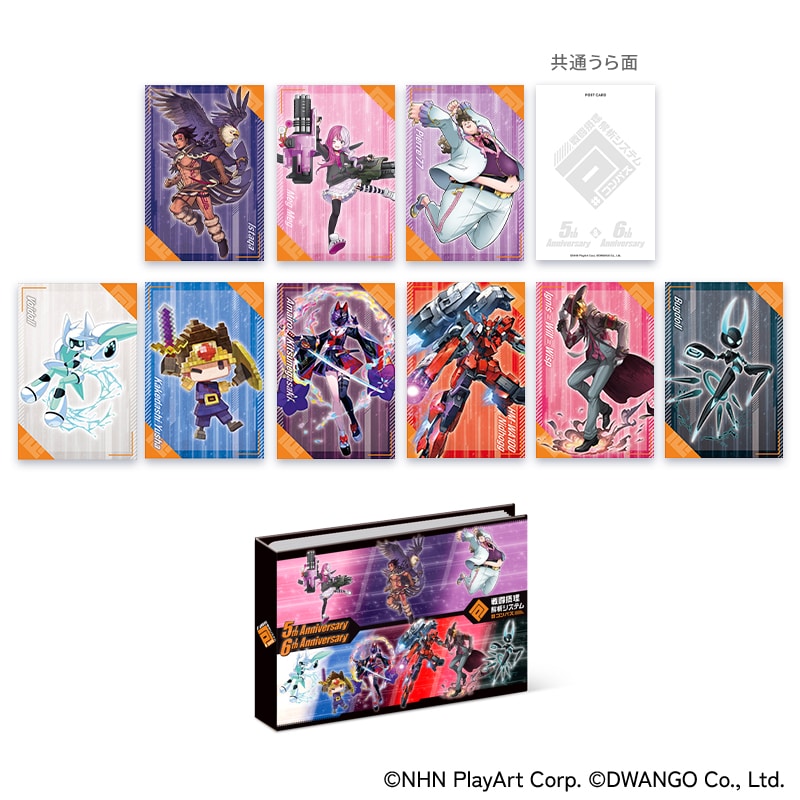 コンパス 戦闘摂理解析システムの通販｜郵便局のネットショップ