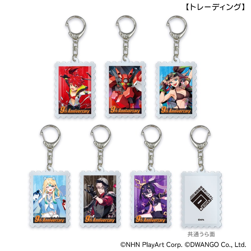 コンパス 戦闘摂理解析システム」切手型アクリルキーホルダー