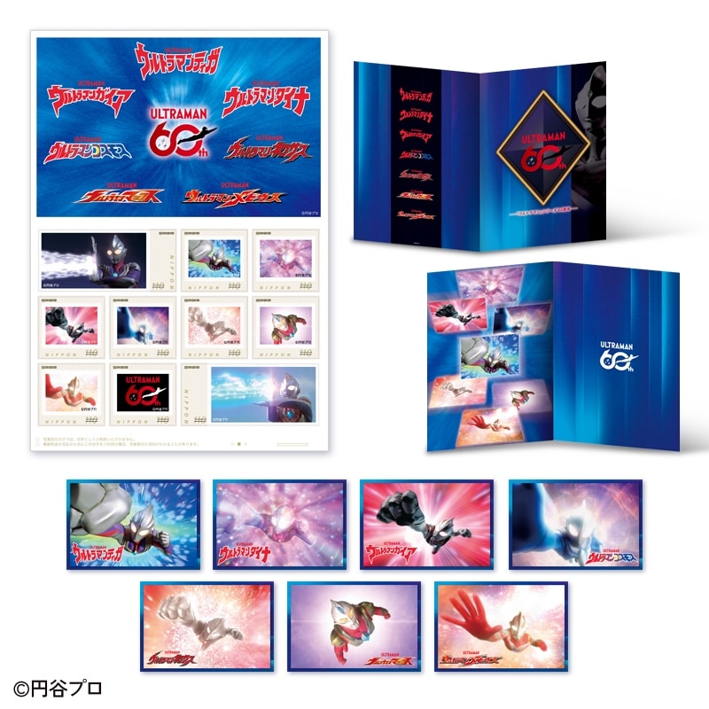 平成特撮 TVウルトラマンシリーズ 1996-2006 フレーム切手&ポスト