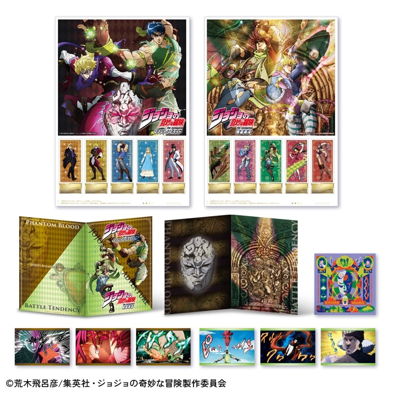 ジョジョの奇妙な冒険 スターダストクルセイダース』 スペシャル