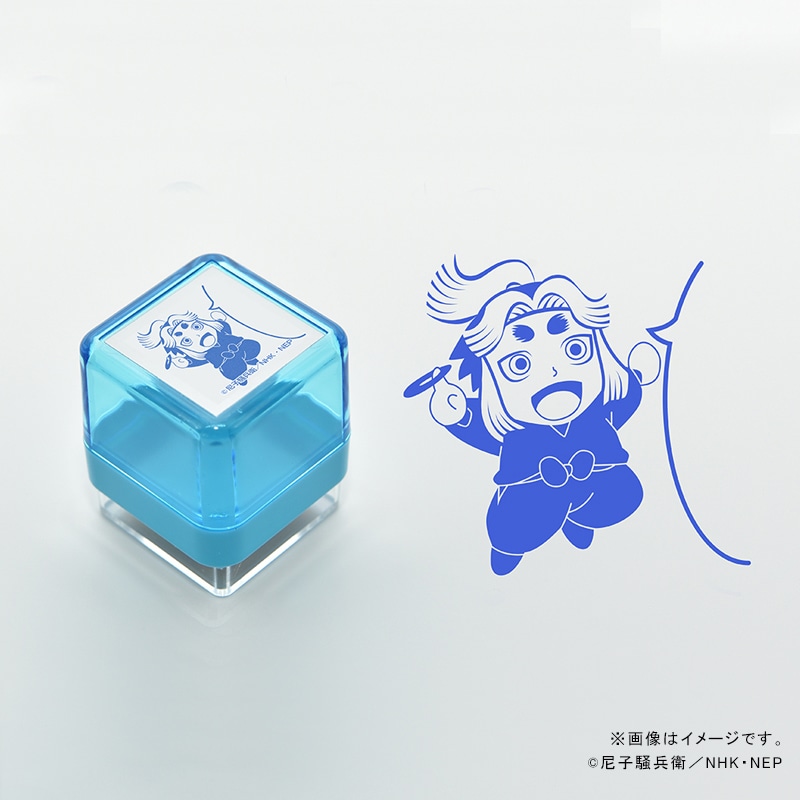 忍たま乱太郎 スタンプ 平滝夜叉丸｜郵便局のネットショップ