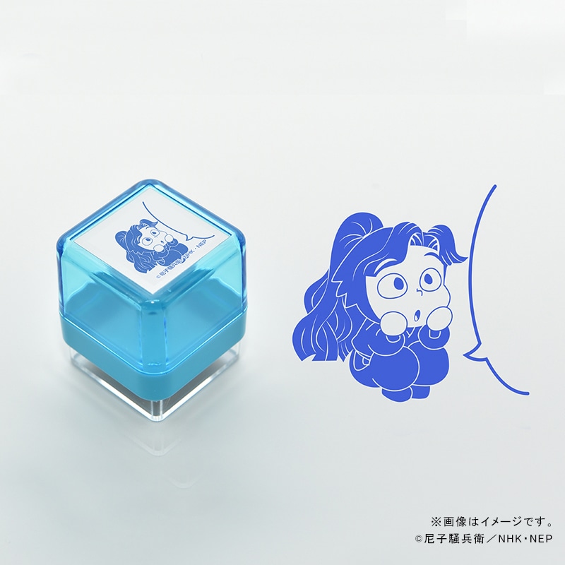 忍たま乱太郎 スタンプ 綾部喜八郎｜郵便局のネットショップ