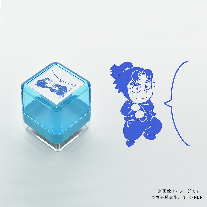 忍たま乱太郎 スタンプ 善法寺伊作｜郵便局のネットショップ