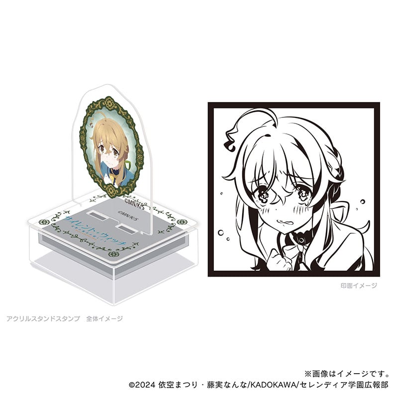 サイレント・ウィッチ アクスタンプ・モニカ表情シリーズ01｜郵便局の