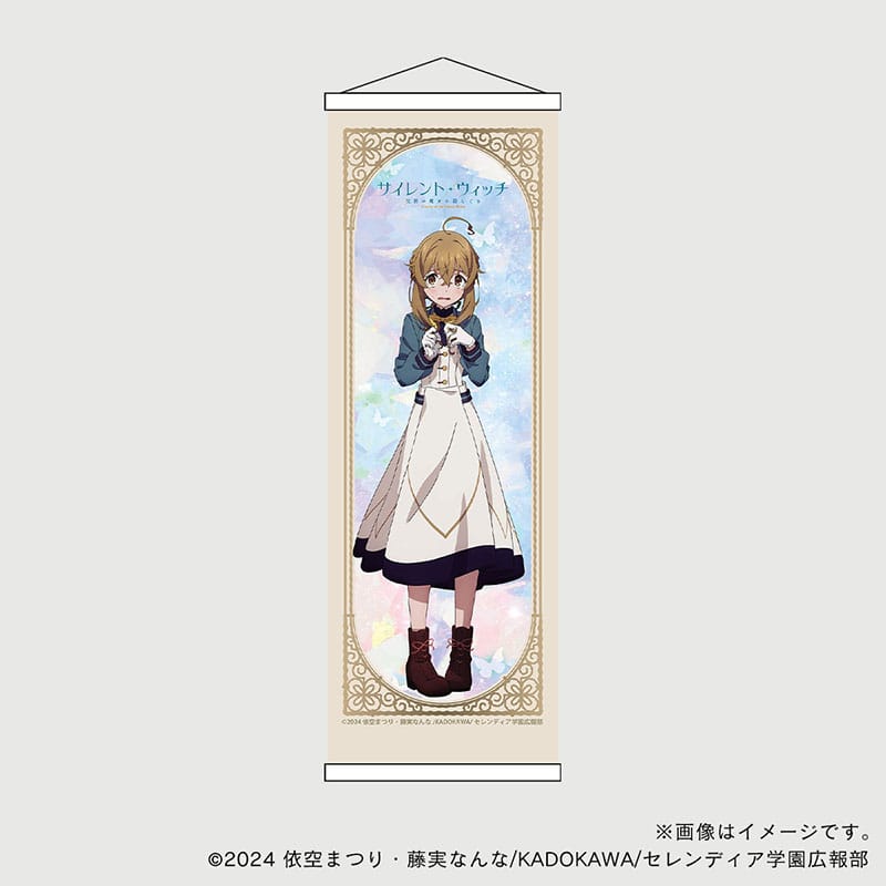 サイレント・ウィッチ ミニタペストリー・モニカ(制服ver)｜郵便局の