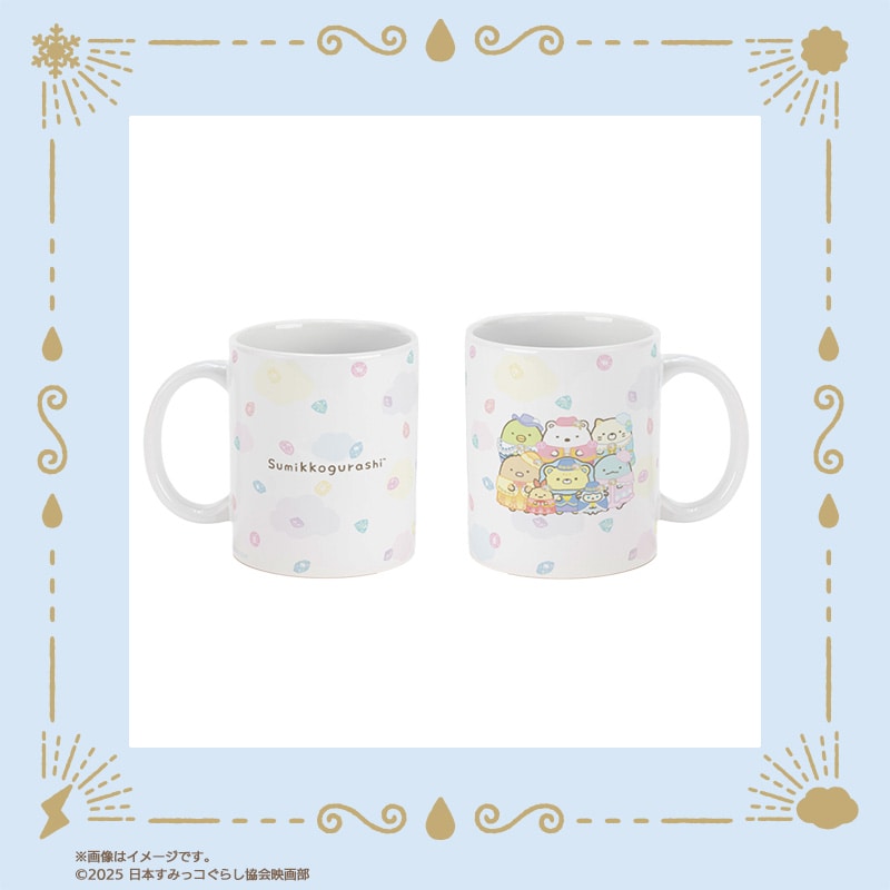映画「すみっコぐらし 空の王国とふたりのコ」 マグカップ B｜郵便局