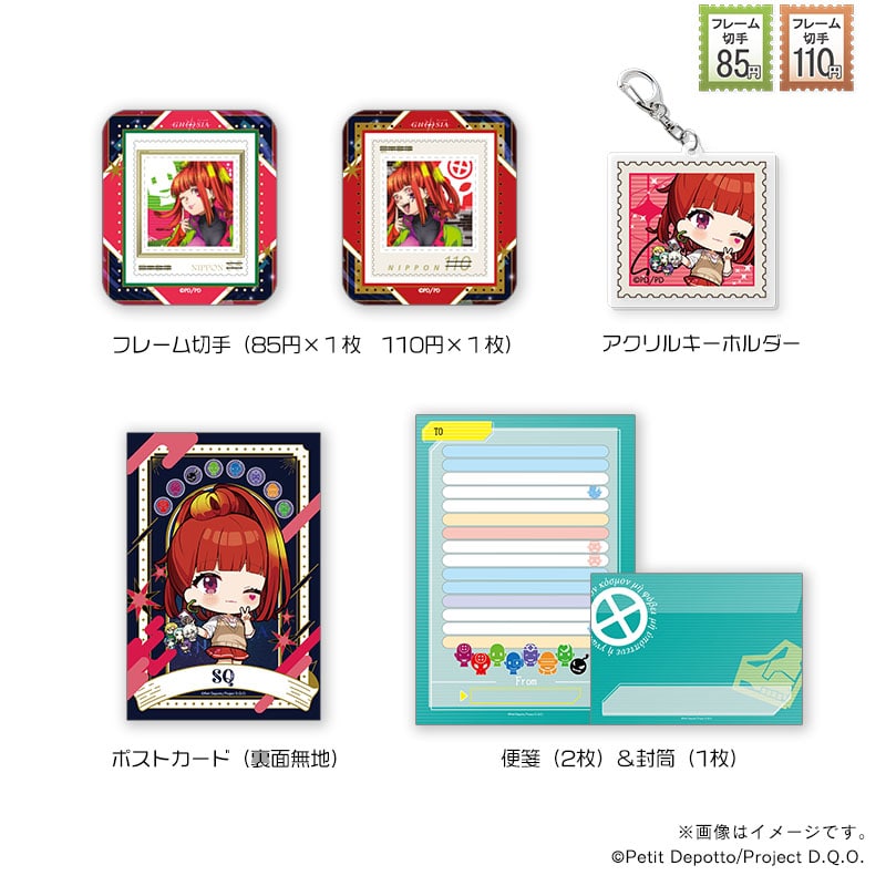 グノーシア アクキー付きぽすたんぷ＆フレーム切手セット・SQ｜郵便局
