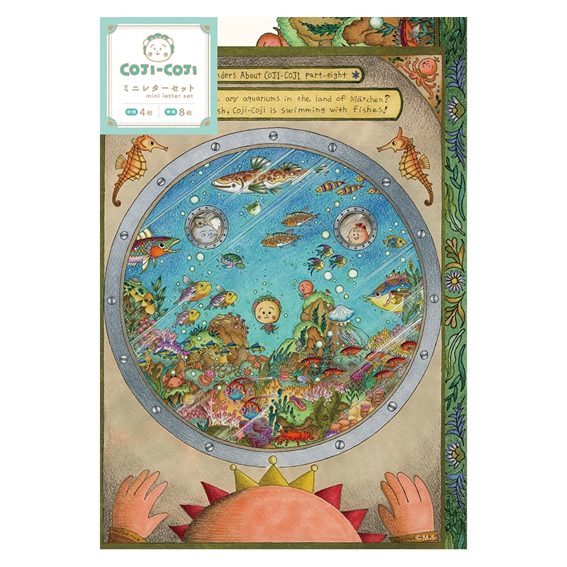 ミニレターセット グリーン コジコジ｜郵便局のネットショップ