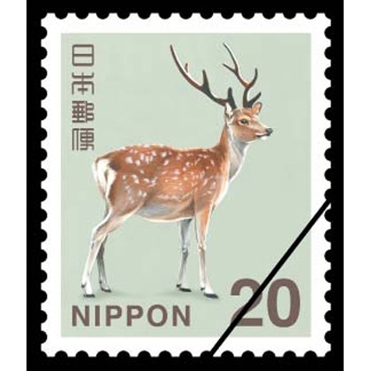 20円普通切手・ニホンジカ｜郵便局のネットショップ