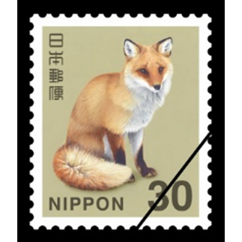 のり式】30円普通切手・キタキツネ（1シート100枚）｜郵便局のネット