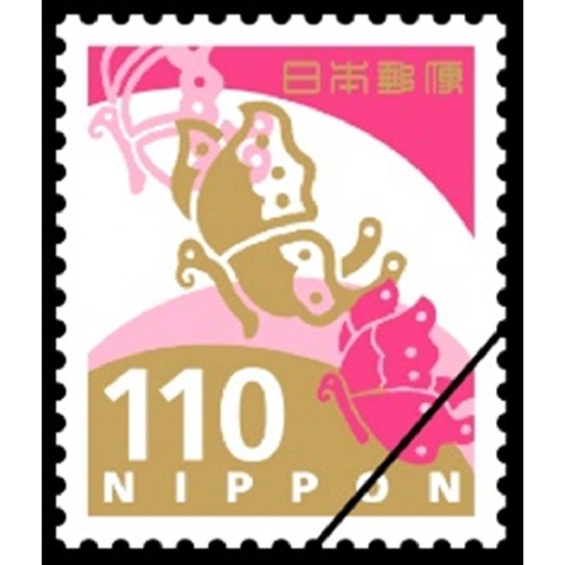 普通切手の通販｜郵便局のネットショップ