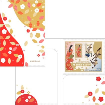 通常版・郵便創業150年切手帳｜郵便局のネットショップ