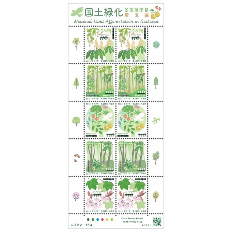 レターパックライト（430円）（20部セット）｜郵便局のネットショップ