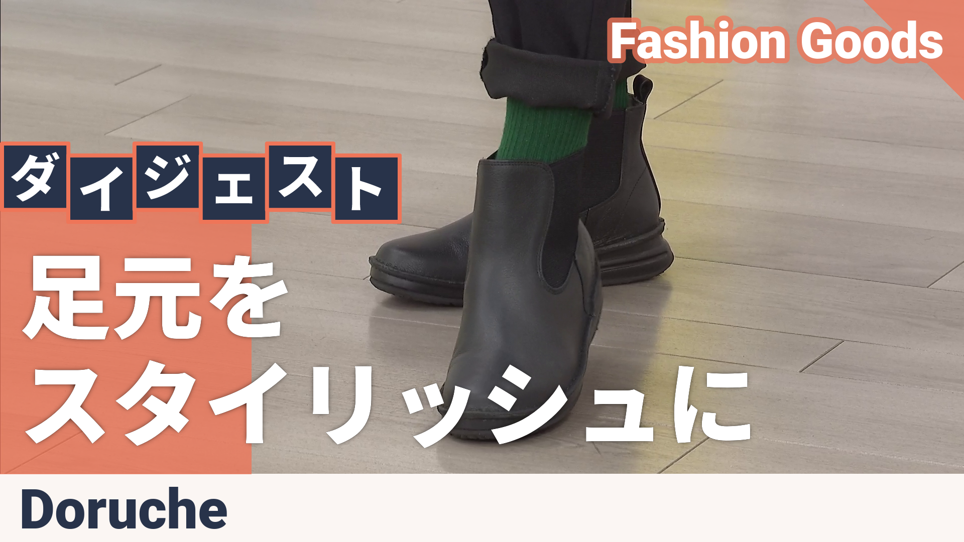 ドルチェ 牛革サイドゴアステッチダウンブーツ ドルチェ - QVC.jp