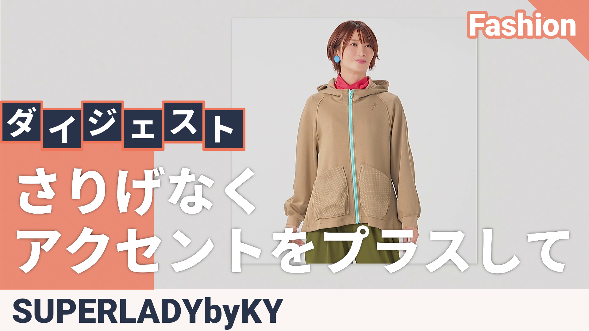 SUPERLADY幾何学プリント使いダンボールニットフーディー SUPERLADY by