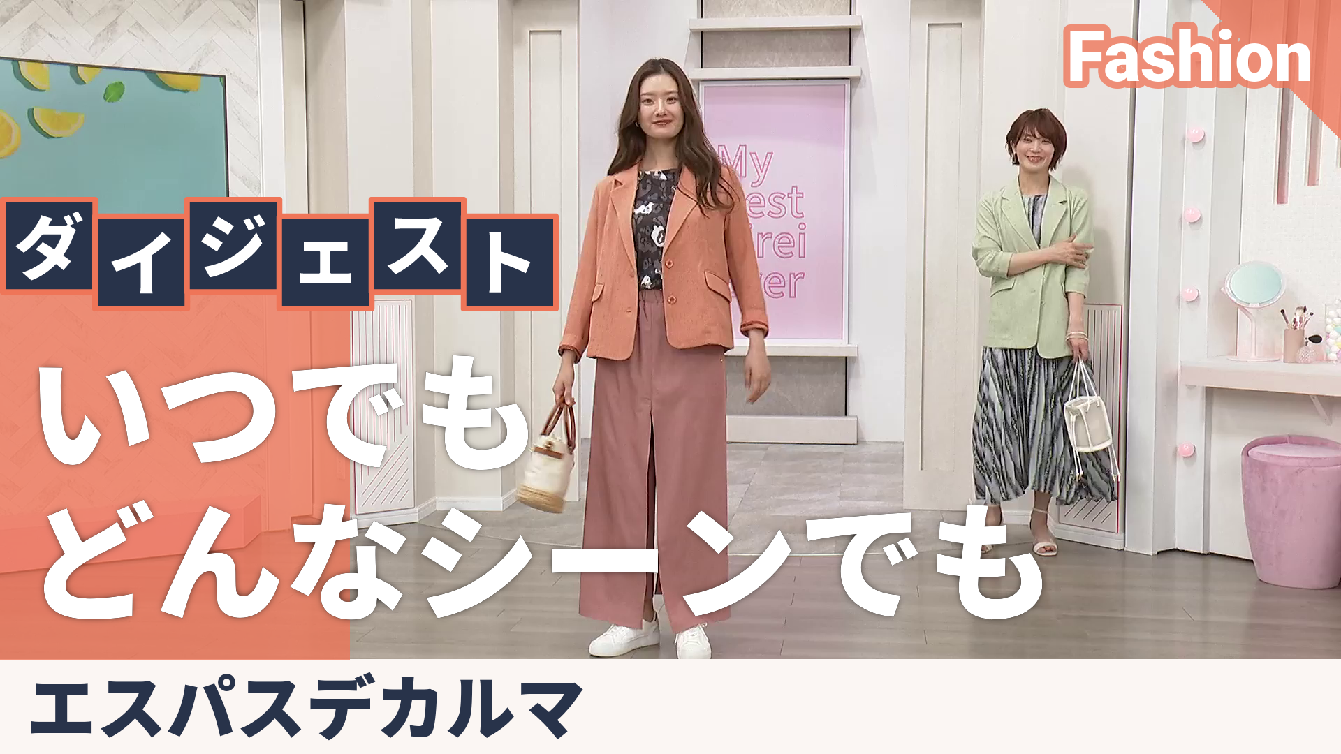 calma 選べる着丈 サラリ麻見えエニタイムジャケット エスパスデカルマ