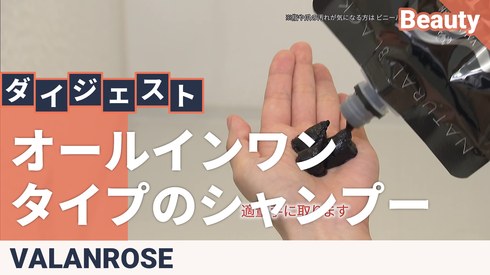 バランローズ KUROクリームシャンプー 400g×2本 バランローズ