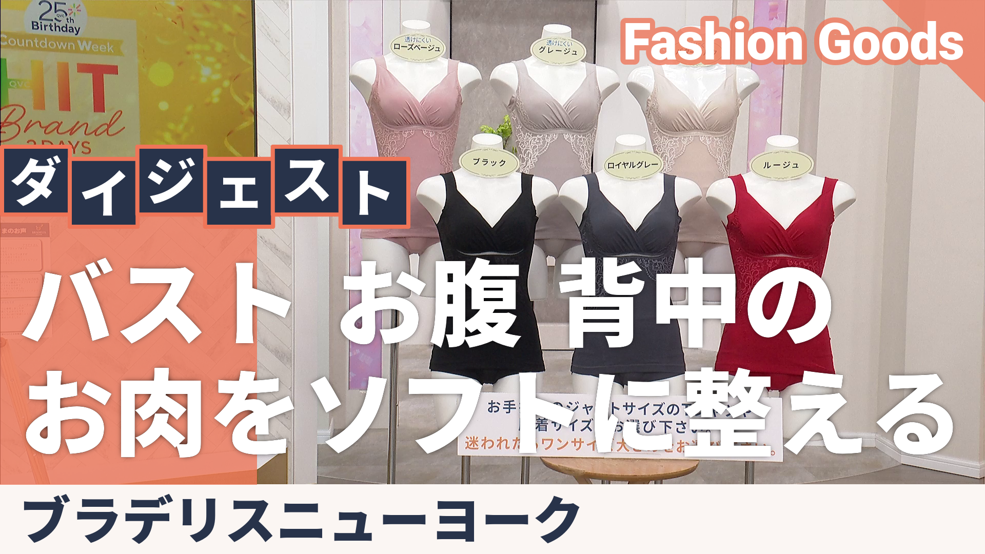 BRNYピース 綿混レースブラキャミ カラー選べる2点セット ブラデリス