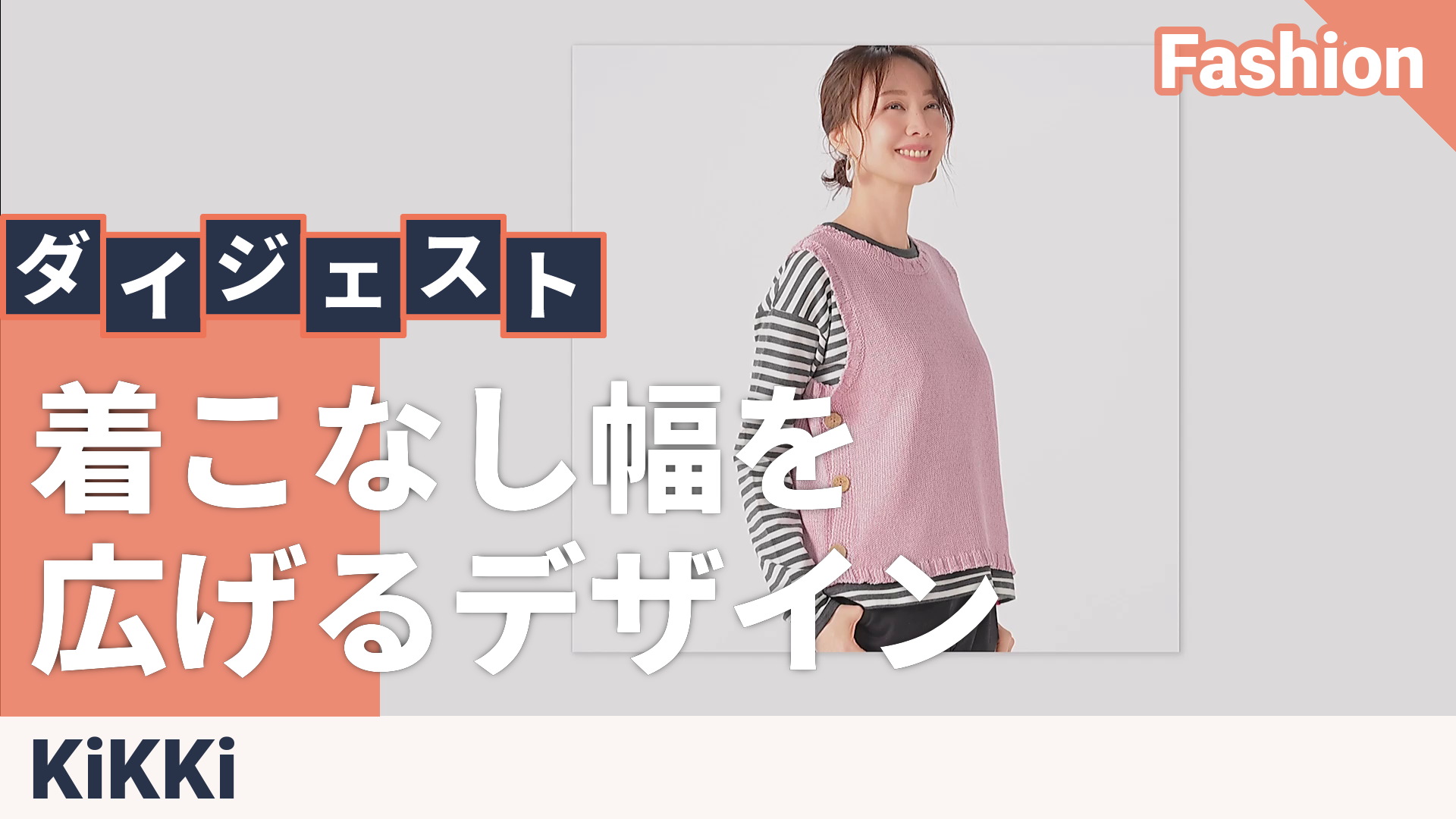 KiKKi ローゲージニットベスト キッキ（KiKKi） - QVC.jp