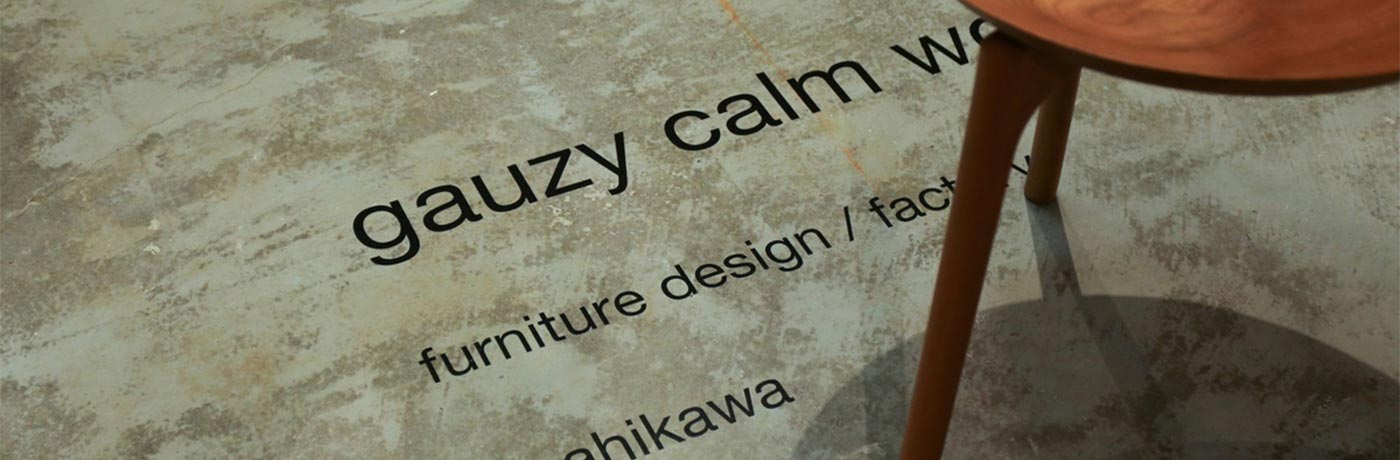 ガージーカームワークス | gauzy calm works | MUKU工房