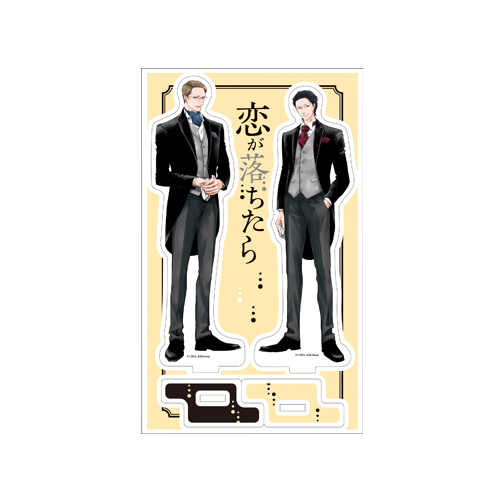 上田アキ　恋が落ちたら　シリーズ　オンラインくじ　B賞コンプ　アクリルスタンド 有償特典付き】「恋落ちシリーズ」 3冊セット+ 上田アキ先生描き下ろし