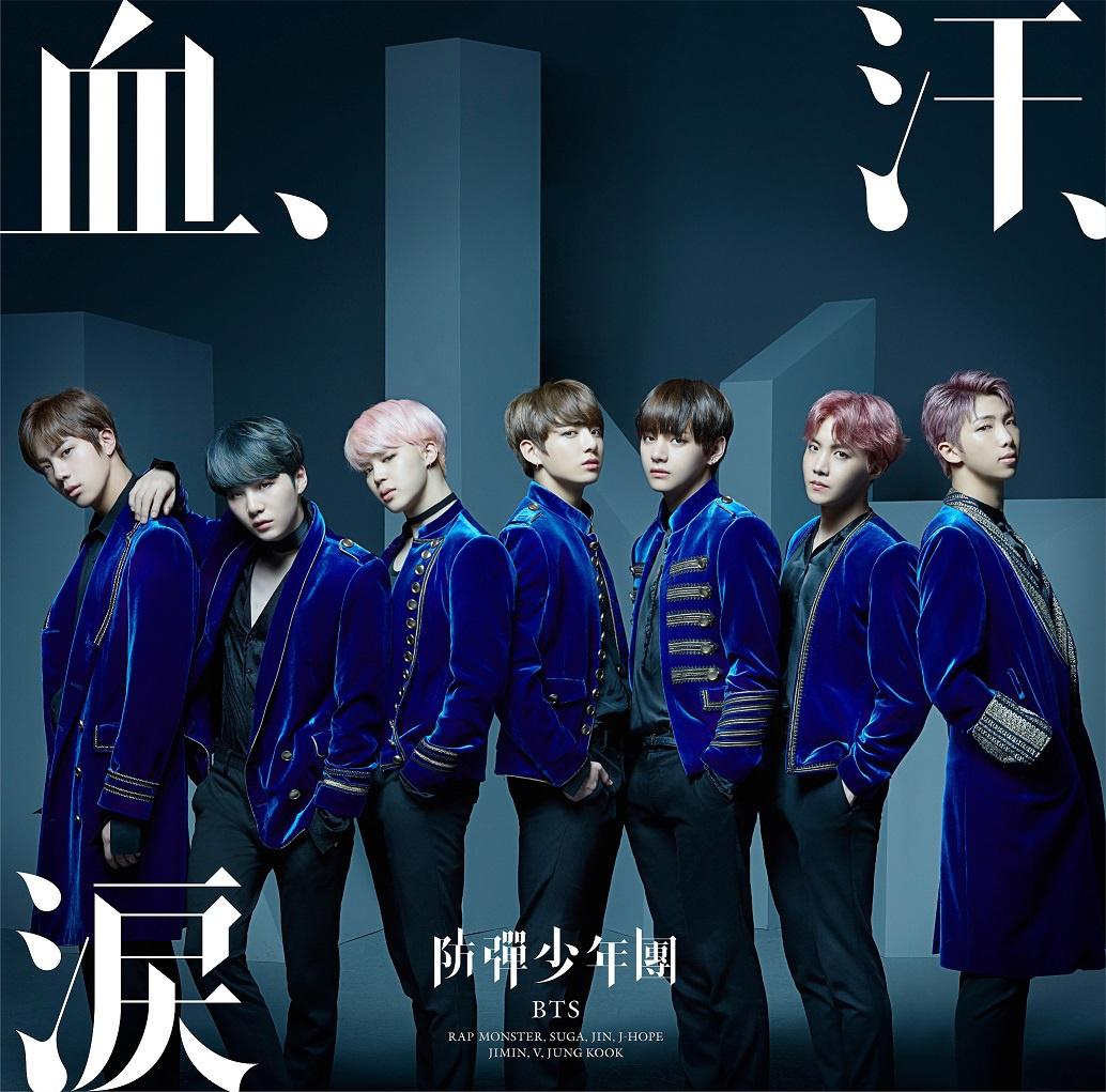 BTS JAPAN OFFICIAL MOBILE