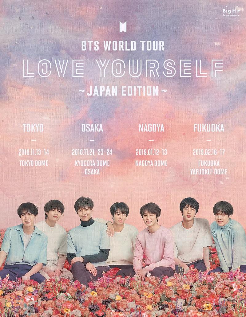 ニュース ｜ BTS JAPAN OFFICIAL FANCLUB