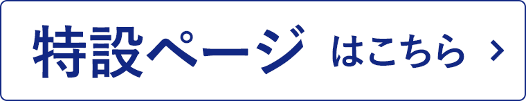 乃木坂46 OFFICIAL WEB SHOP | 乃木坂46 グッズ通販サイト