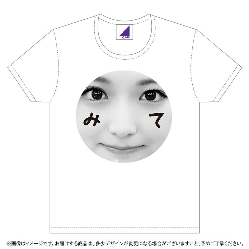 乃木坂46 OFFICIAL WEB SHOP | 乃木坂46 グッズ通販サイト