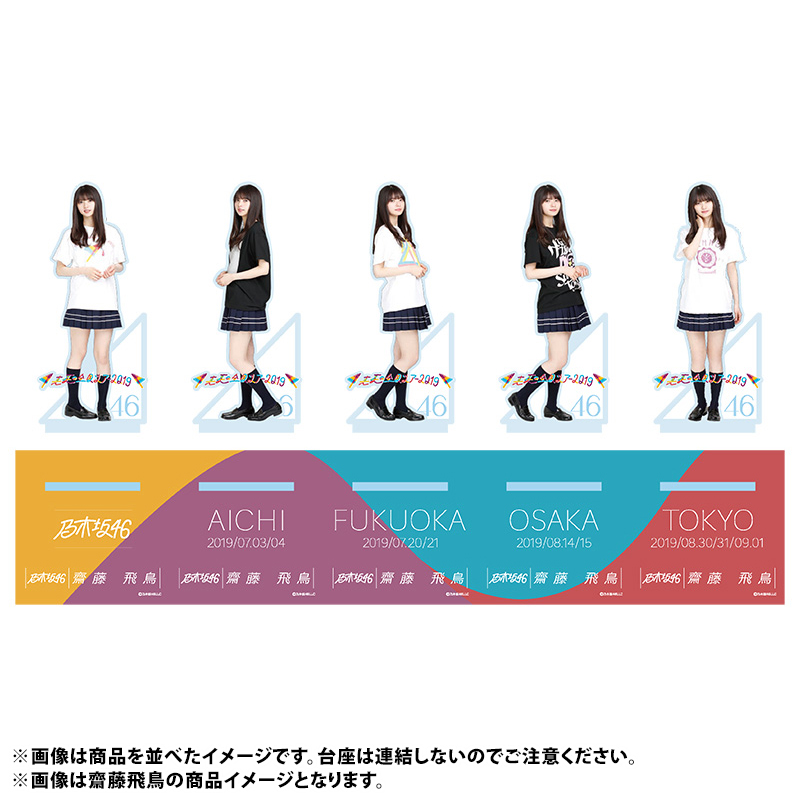 乃木坂46 OFFICIAL WEB SHOP | 乃木坂46 グッズ通販サイト