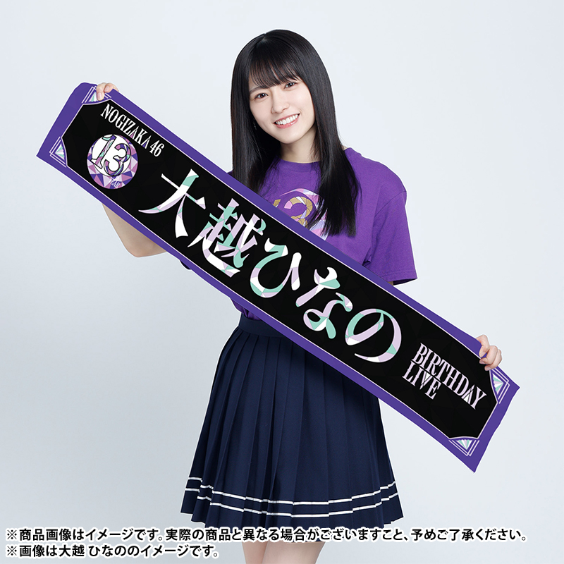 乃木坂46 OFFICIAL WEB SHOP | 乃木坂46 グッズ通販サイト