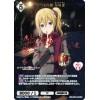 ビルディバイド】いくつもの顔 早坂愛 | トレカ販売 - トレマ