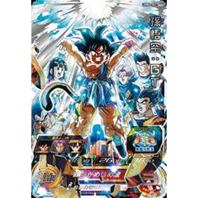 ジャンプ展 ドラゴンボールカード 孫悟空 1-34R ジャンプ展