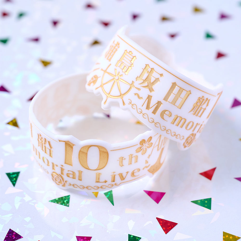 浦島坂田船 10th Anniversary 〜Memorial Live～