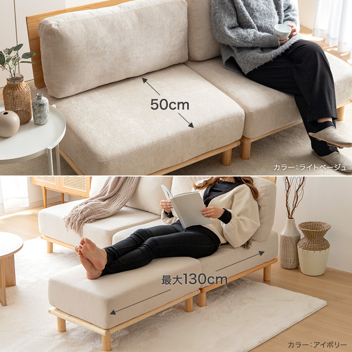 g146015]【2点セット】ファブリックローソファ1脚+オットマン1脚 ロー