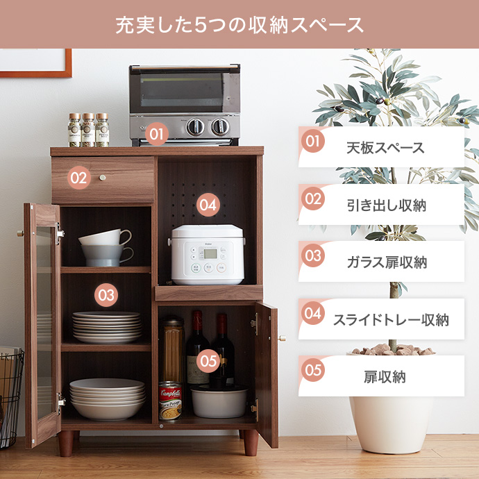 g153001]【幅60cm】Aria レンジ台 レンジ台 | 家具・インテリア通販は