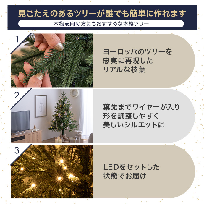 g156010]【高さ180cm】Abete クリスマスツリー クリスマスツリー