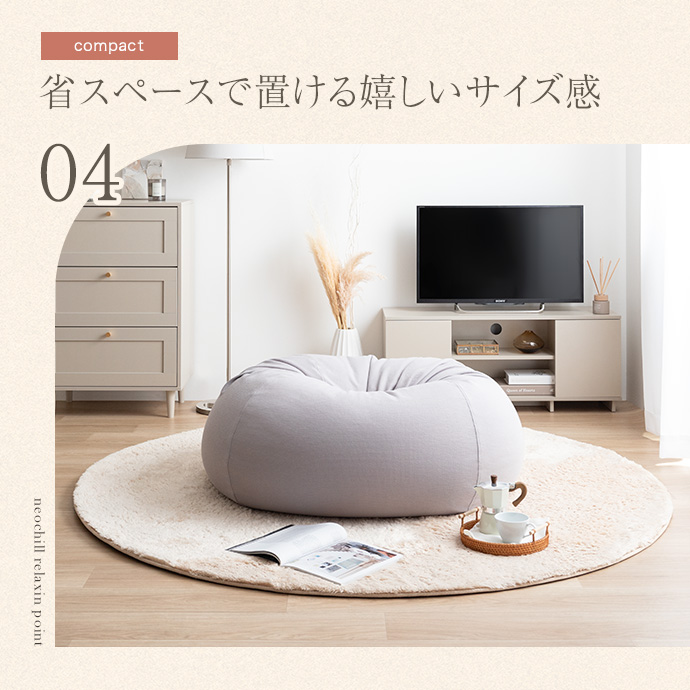 g164005]Neochill fuwafuwa ビーズクッション クッション | 家具