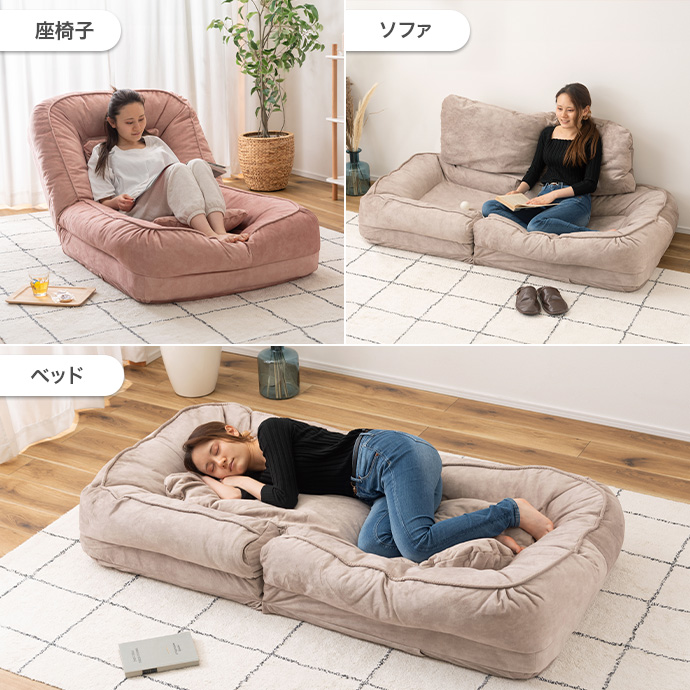 g1001339]【幅85cm】Vacker ソファベッド ソファーベッド | 家具