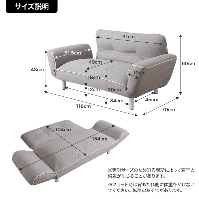 g118073]【幅118cm】Pique リクライニングソファ ソファーベッド